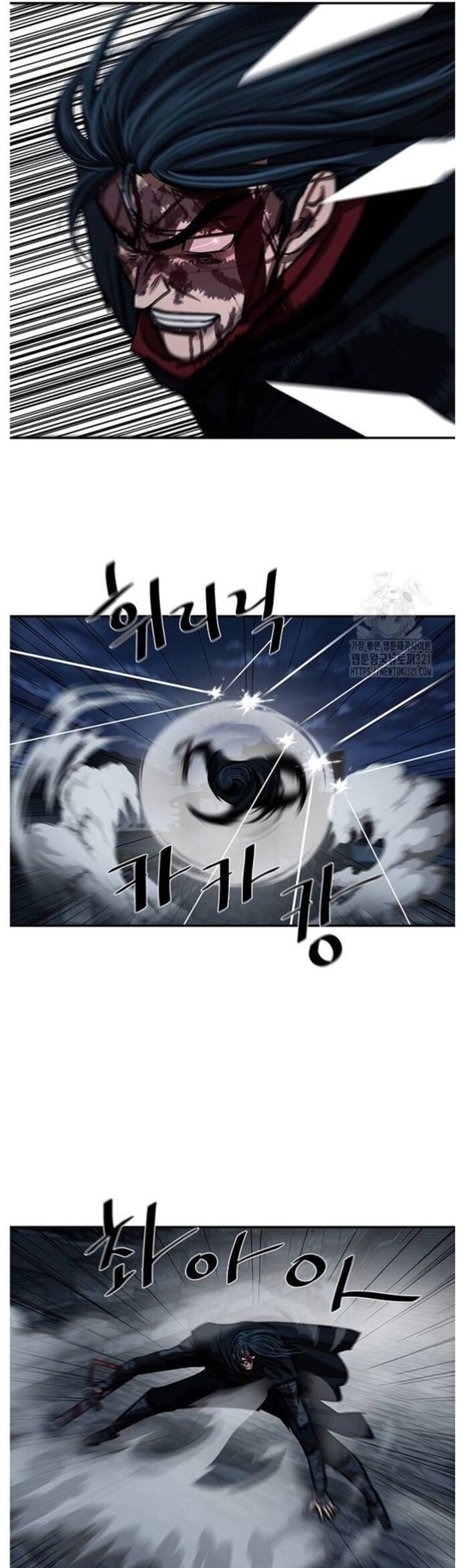 Hộ Vệ Chương 249 Ảnh 36