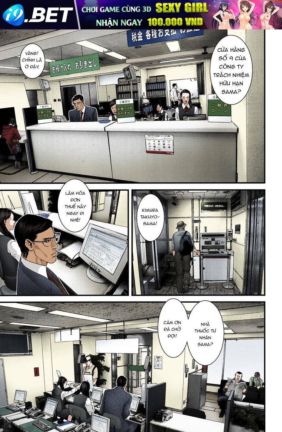 Gantz Full Color Chương 237.5 Ảnh 16