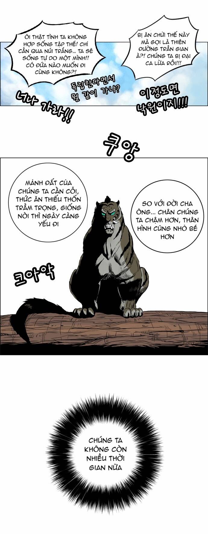 Tiger Brother Chương 9 Ảnh 15