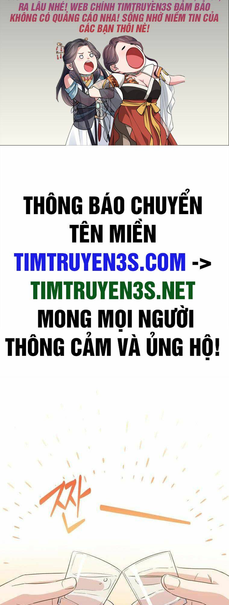 Vua Phim Truyền Hình Chương 61 Ảnh 3