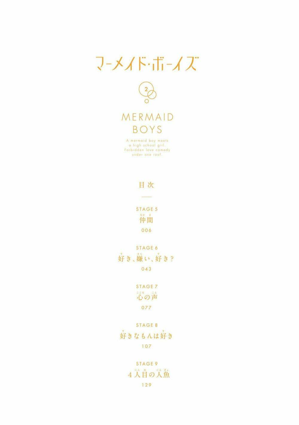 Mermaid Boys Chương 5 Ảnh 8