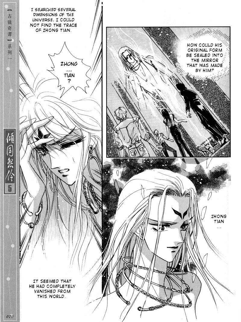 Chuyện Tình Vượt Thời Gian - Melancholic Princess Chương 23 Ảnh 17
