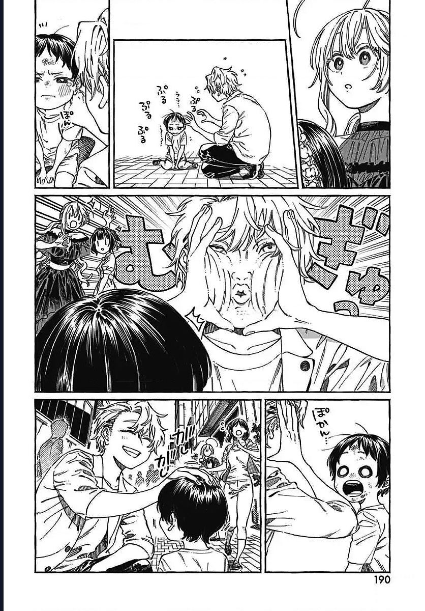 Boku No Suki Na Hito Ga Suki Na Hito Chương 22 Ảnh 23