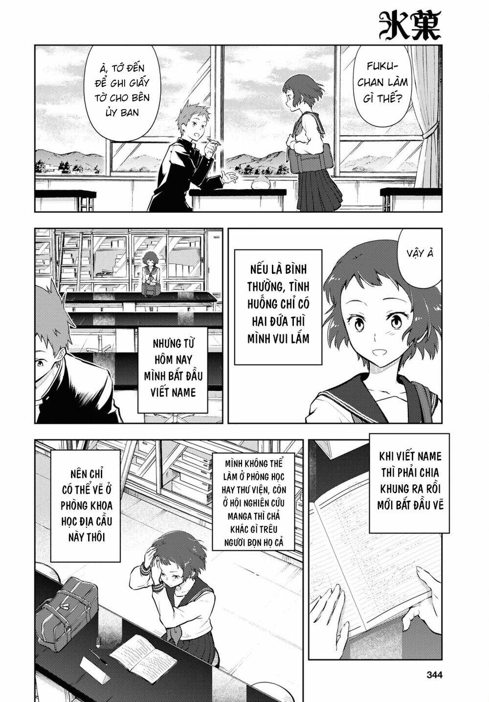 Hyouka Chương 97 Ảnh 10