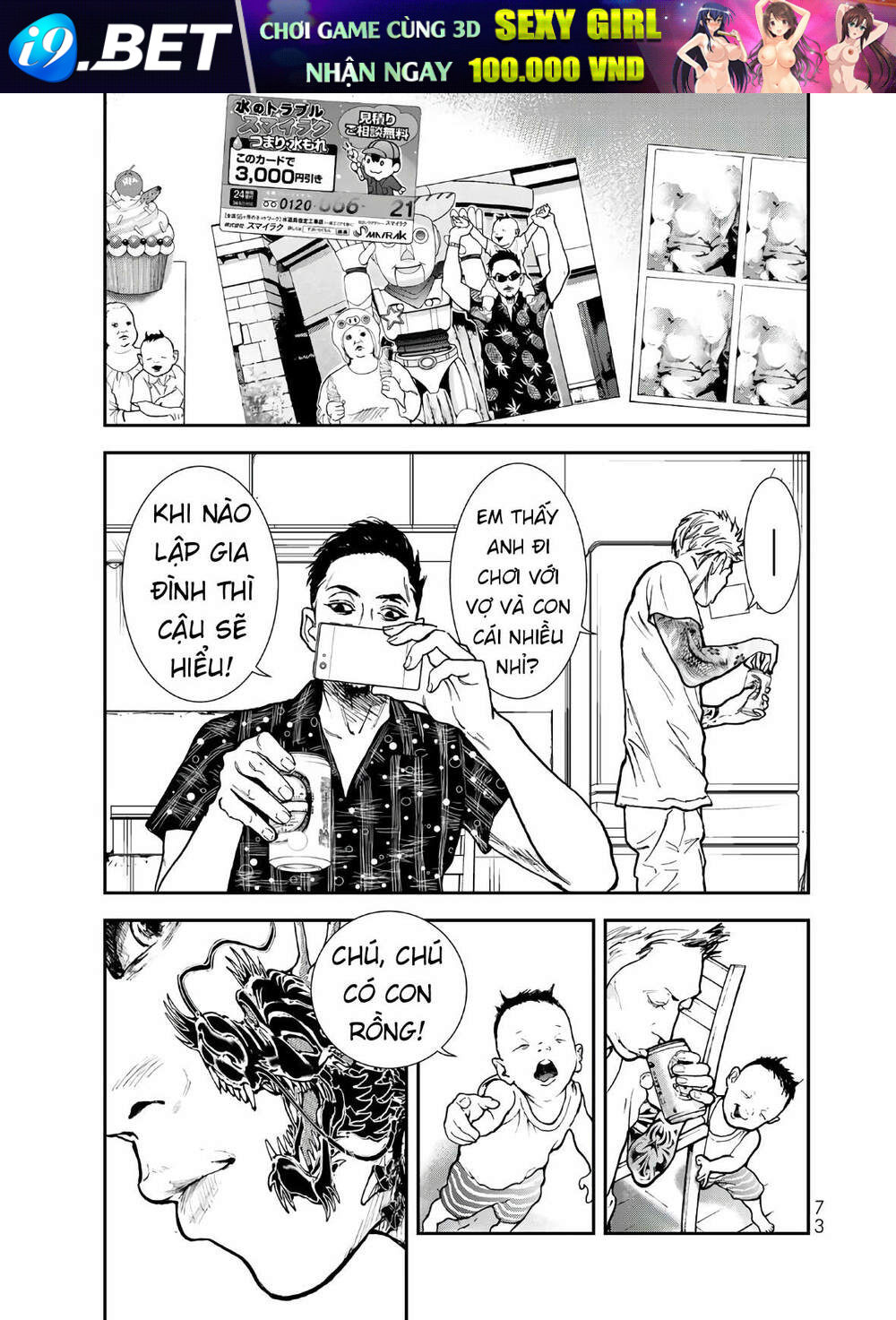 Raising Hell: Khúc Ca Nổi Loạn Chương 2 Ảnh 8
