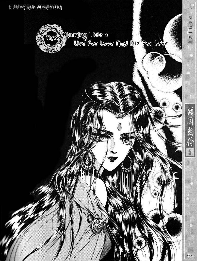 Chuyện Tình Vượt Thời Gian - Melancholic Princess Chương 23 Ảnh 2