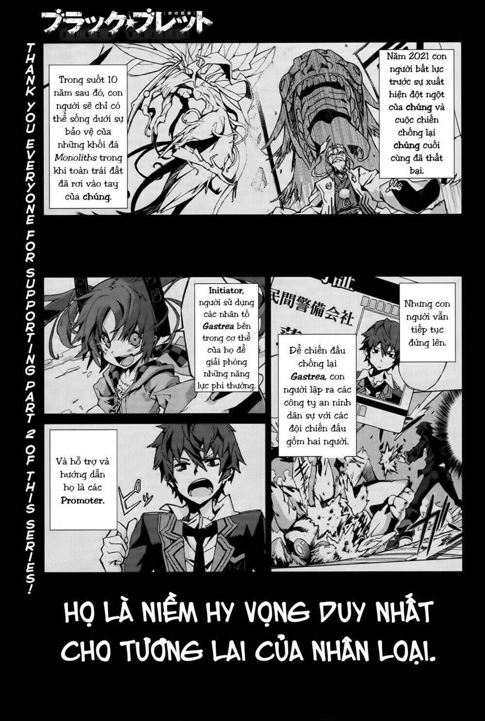 Black Bullet Chương 3 Ảnh 3