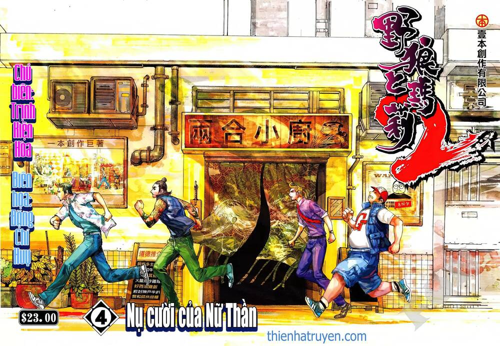 Dã Lang Và Mary 2 Chương 4.2 Ảnh 2