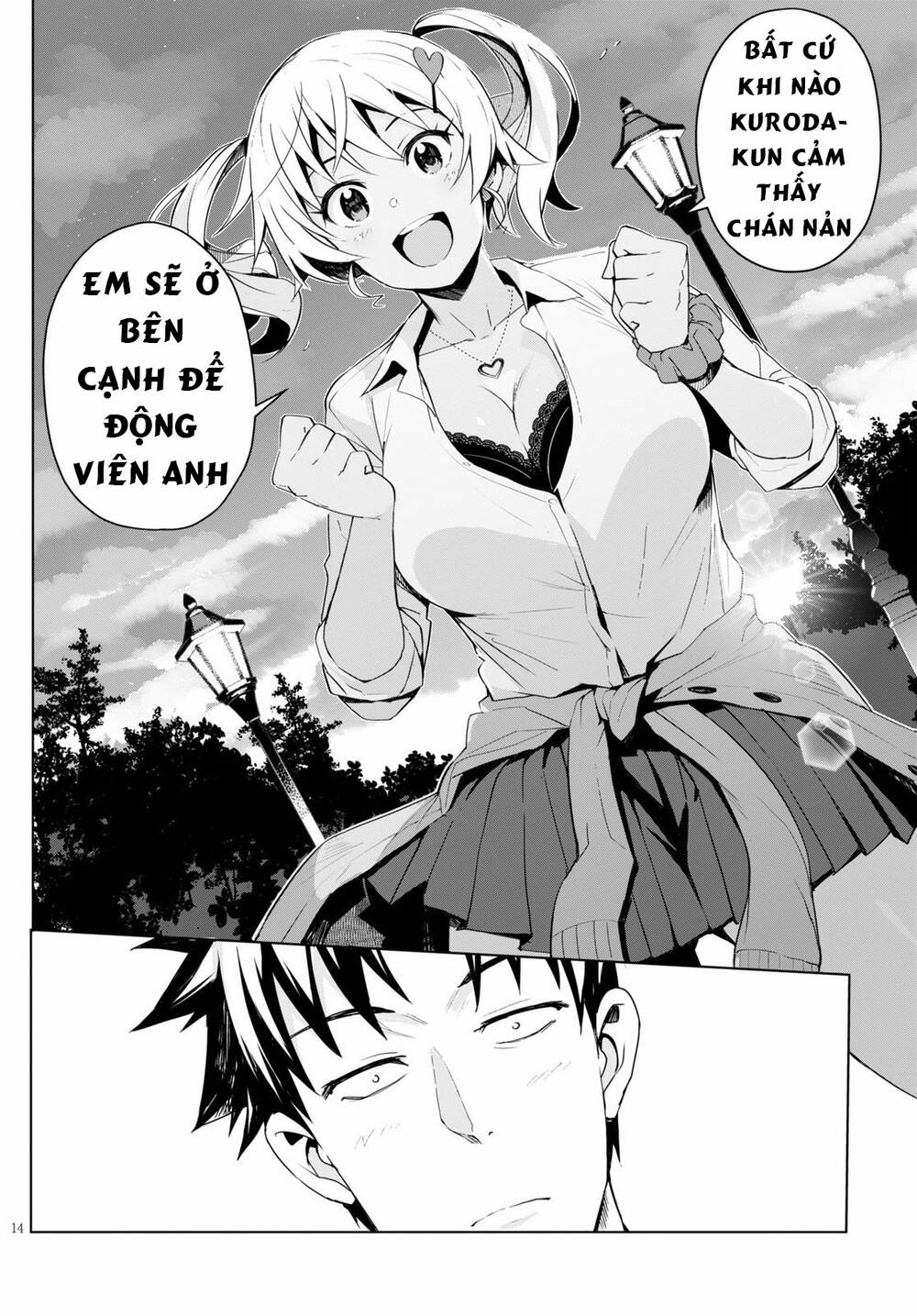Kuro Gyaru-San Ga Kuru! Chương 4 Ảnh 15