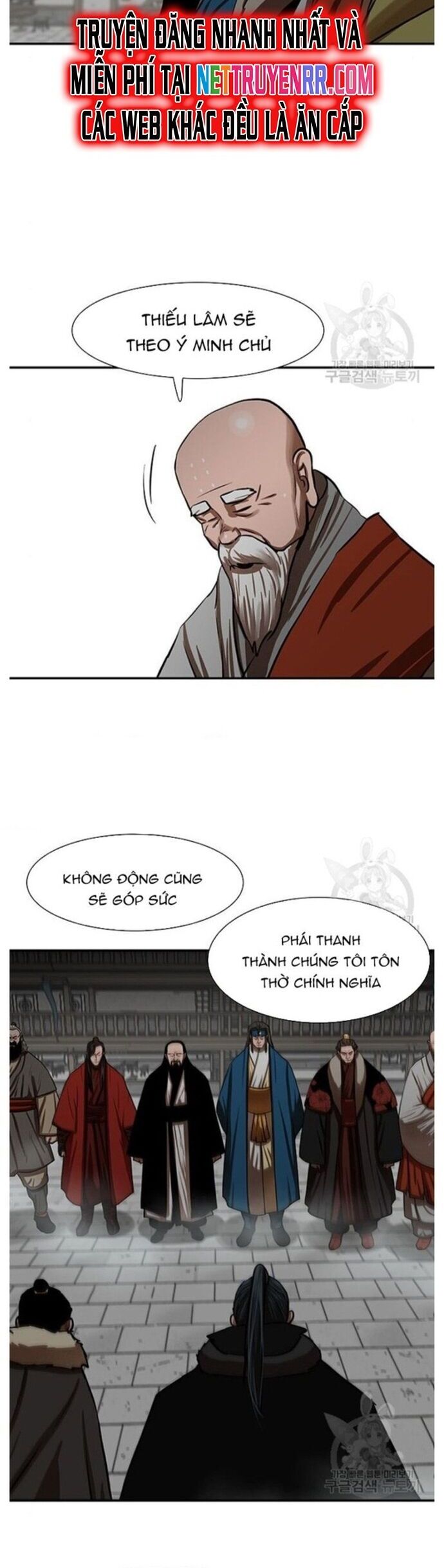 Hộ Vệ Chương 239 Ảnh 9