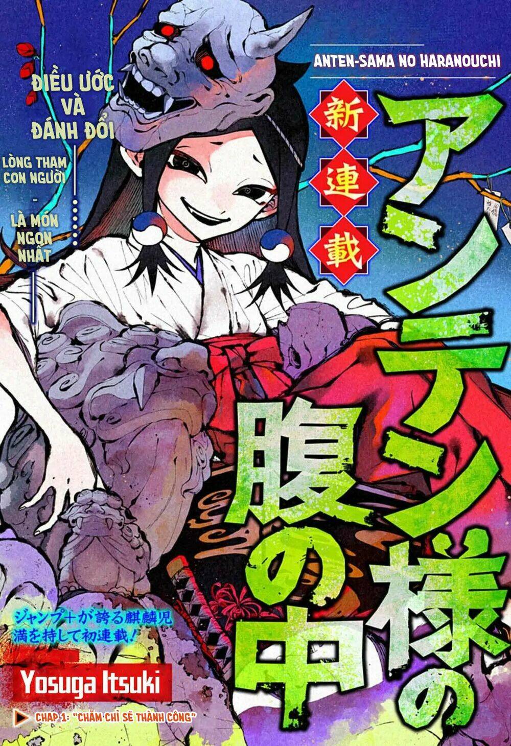 Anten-Sama No Hara No Naka Chương 1 Ảnh 6