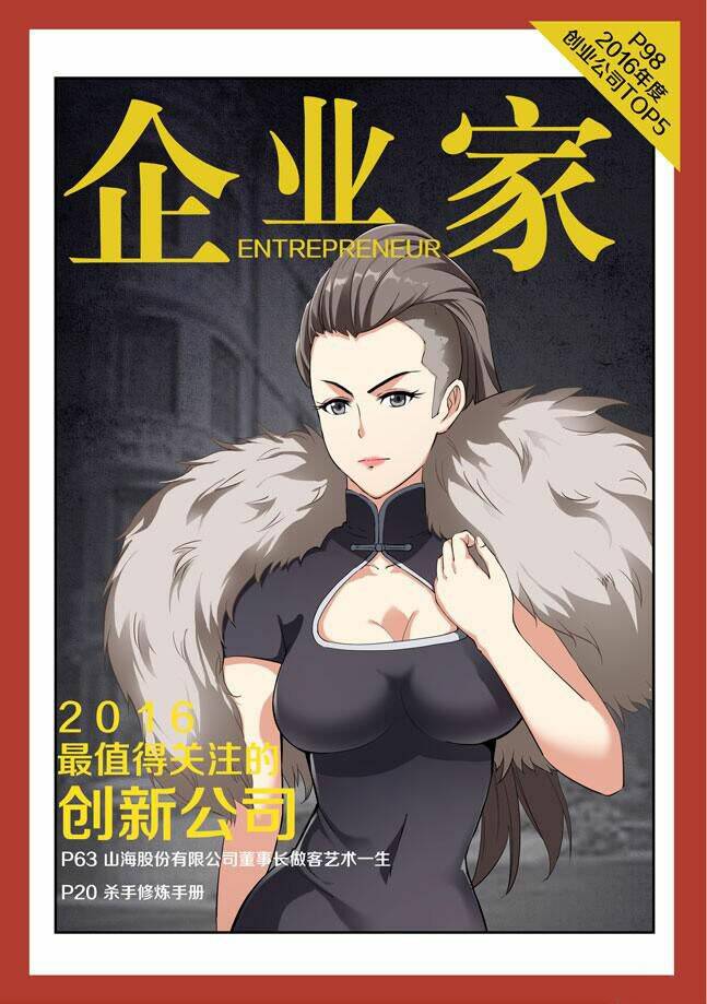 I Am A Killer Maid Chương 47 Ảnh 2