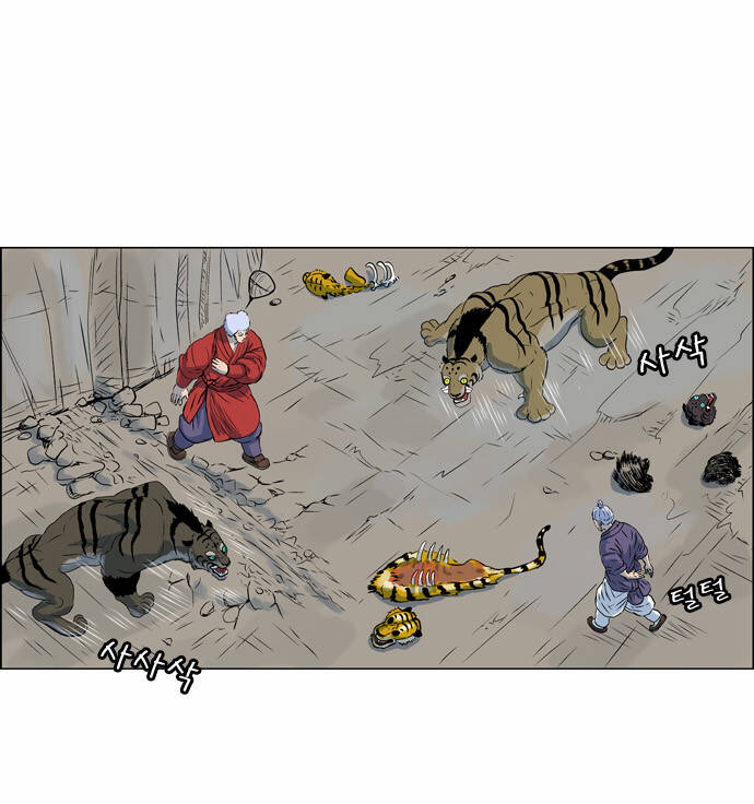 Tiger Brother Chương 10 Ảnh 6