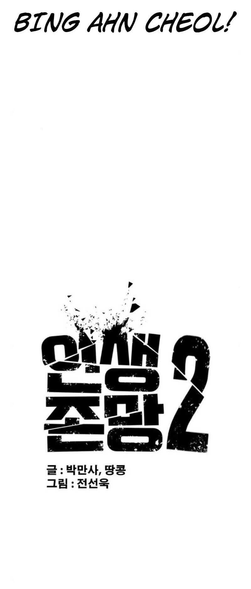 Những Mảnh Đời Tan Vỡ 2 Chương 20 Ảnh 7