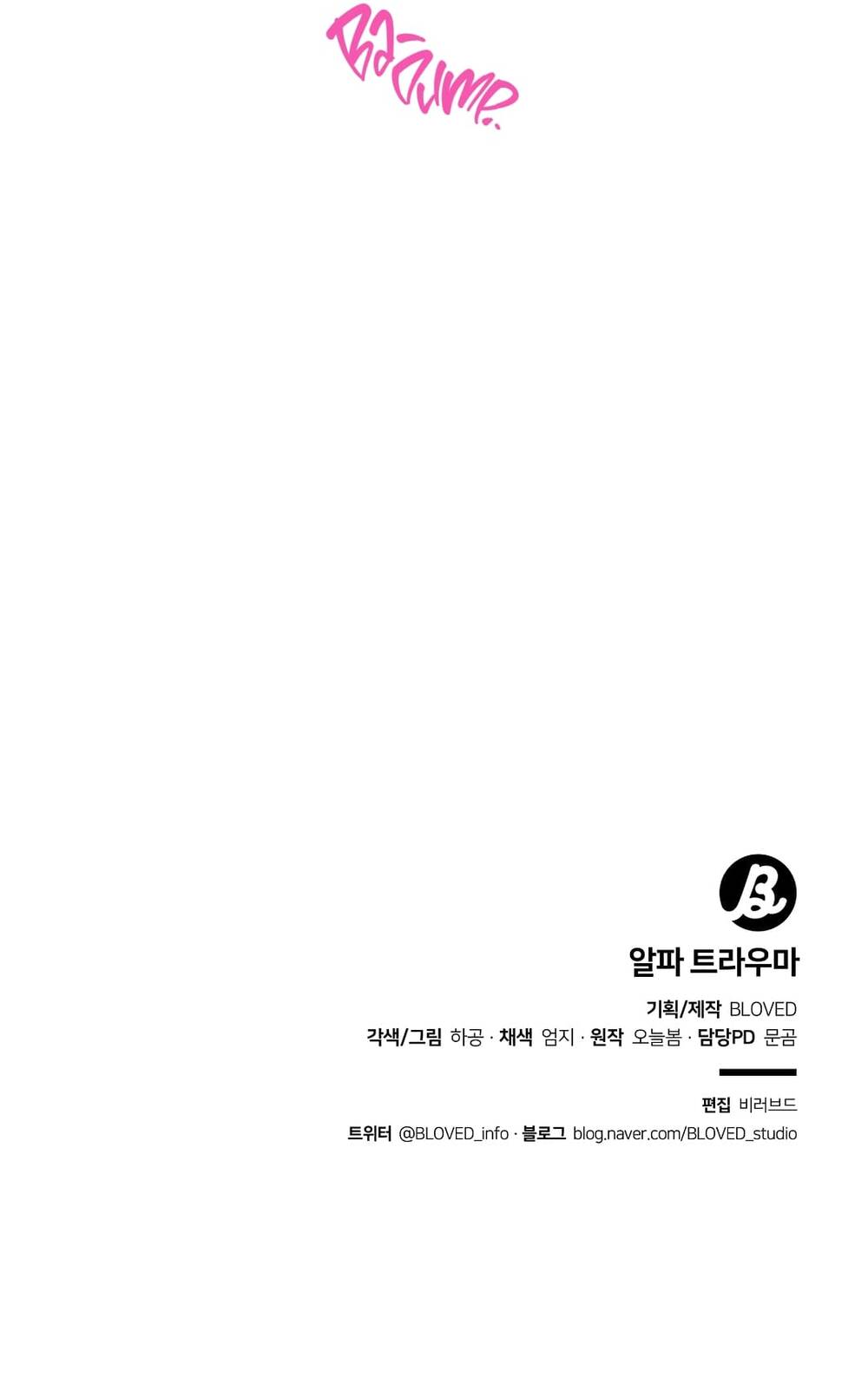 Aphla Trauma Chương 11 Ảnh 18
