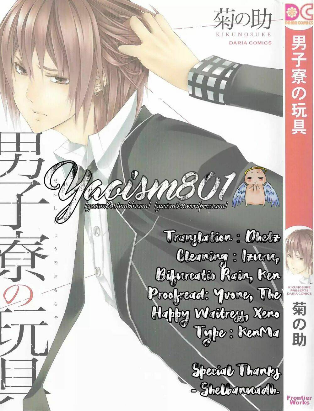 Danshiryou No Omocha Chương 3 Ảnh 24