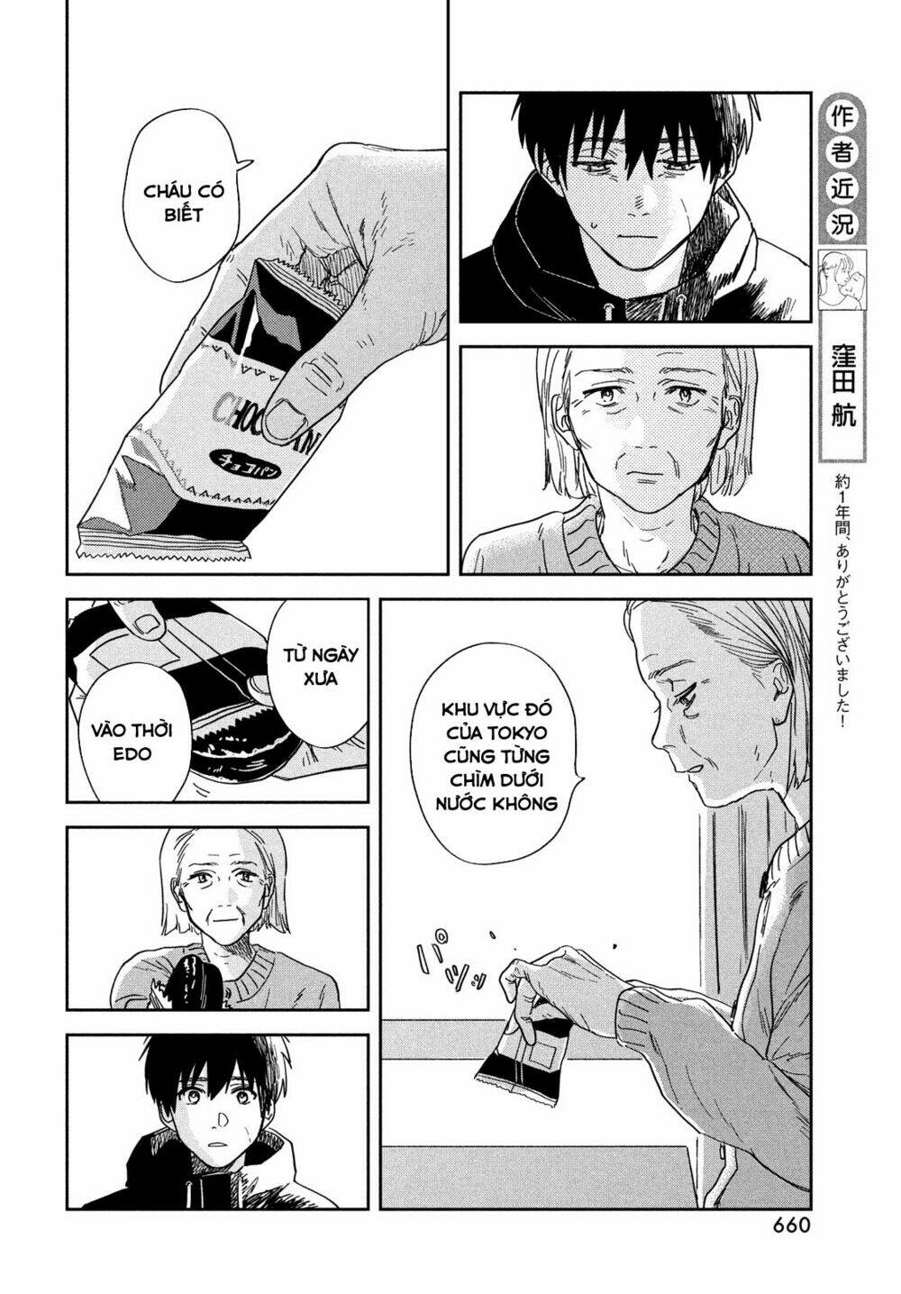 Tenki No Ko Chương 13 Ảnh 15