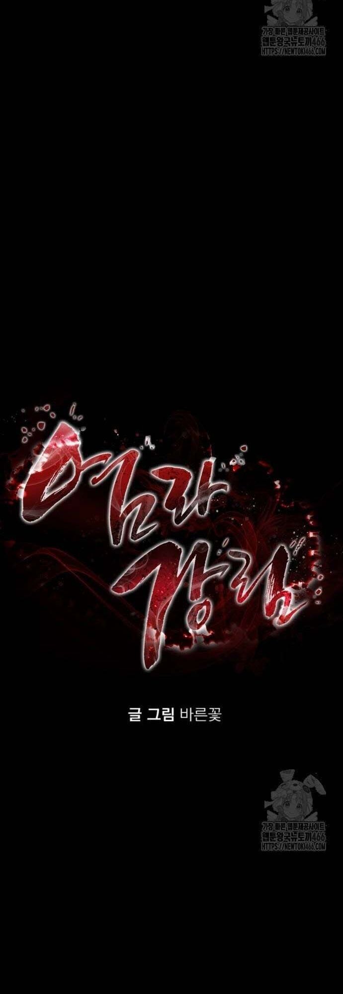 Thiên Ma Tái Lâm Chương 68 Ảnh 19