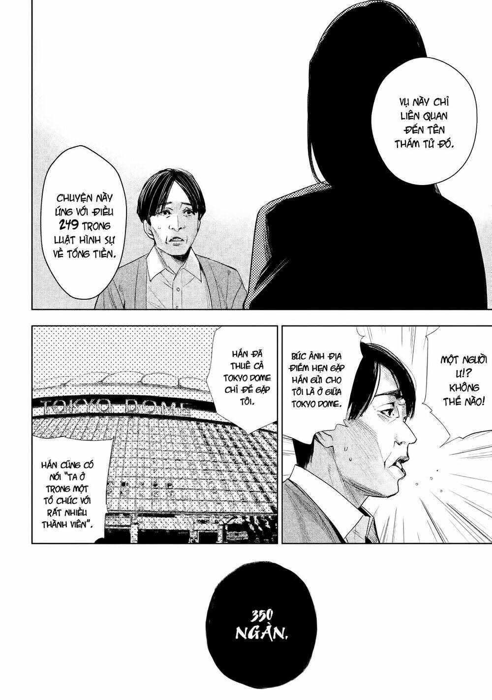 Tantei No Tantei Chương 1 Ảnh 19