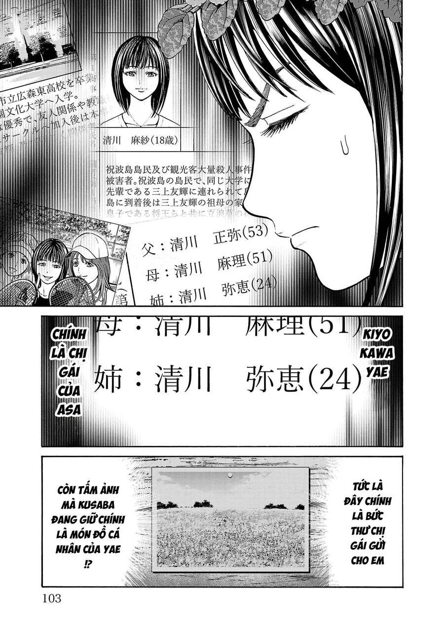 Psycho X Past: Những Vụ Án Giết Người Kỳ Quái Chương 22 Ảnh 7