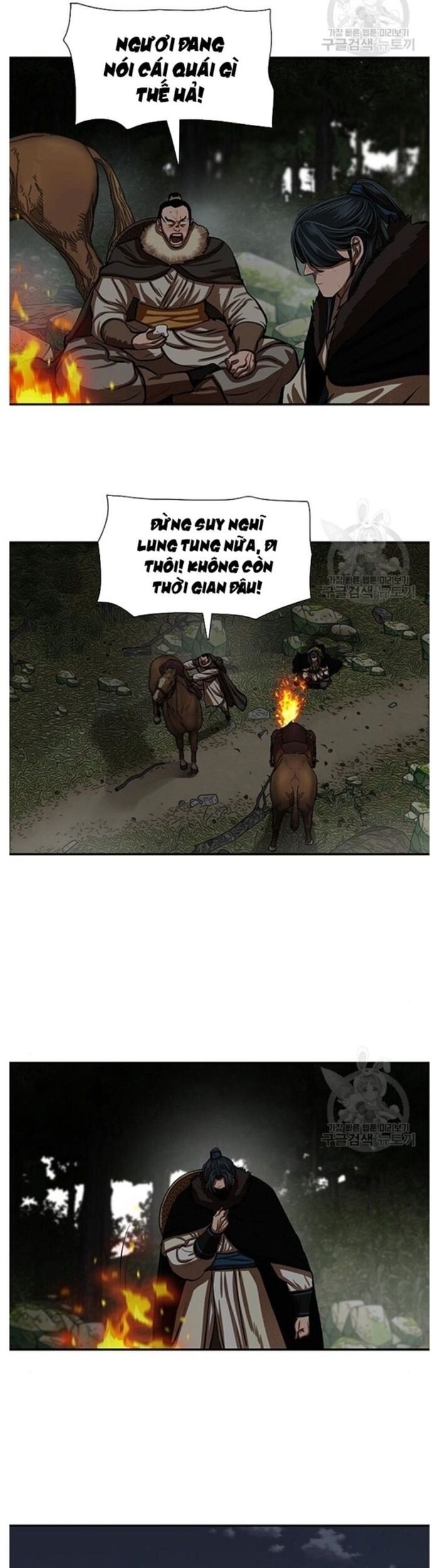 Hộ Vệ Chương 236 Ảnh 24