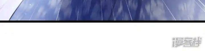 Nụ Cười Của Ngươi Ngọt Đến Mức Làm Gãy Tám Cái Răng Của Ta Chương 97 Ảnh 19