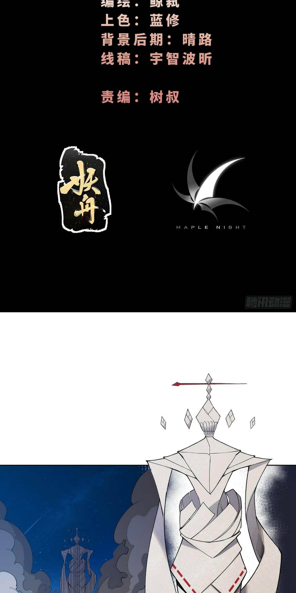 Trò Chơi Chết Tiệt, Ta Làm Mọi Thứ Để Kéo Dài Mạng Sống Chương 4 Ảnh 3