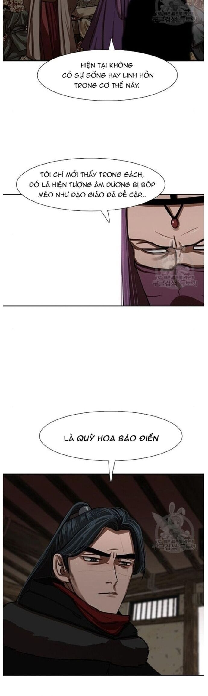 Hộ Vệ Chương 239 Ảnh 17