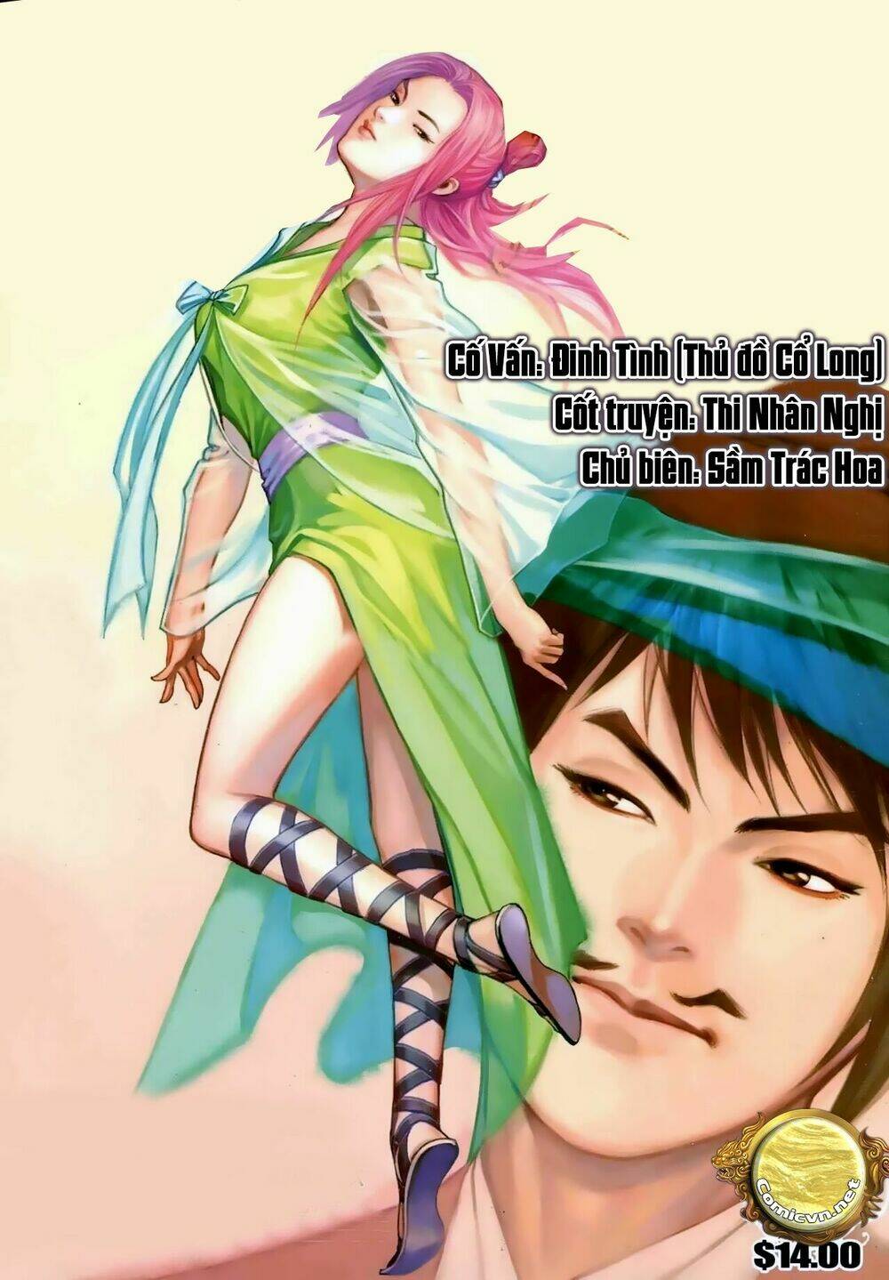 Cổ Long Thiếu Hiệp Truyện Chương 8 Ảnh 2