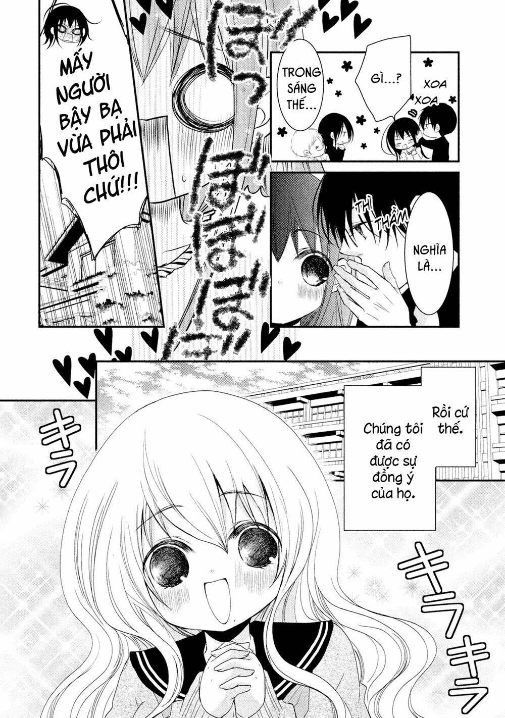 Ani Ga Imouto De Imouto Ga Ani Chương 20 Ảnh 22