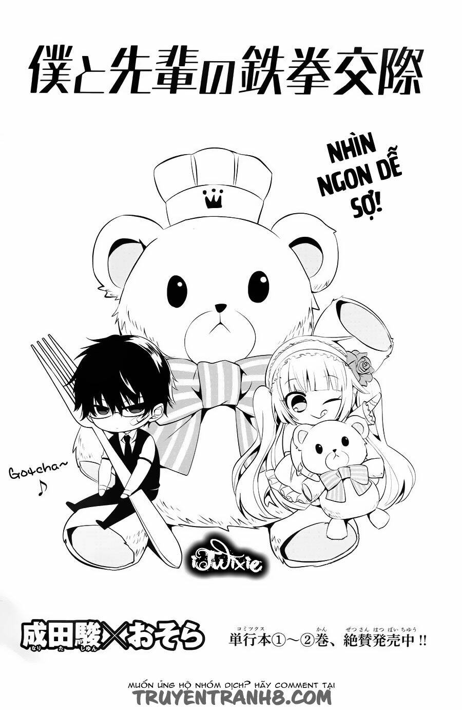 Boku To Senpai No Tekken Kousai Chương 14 Ảnh 4