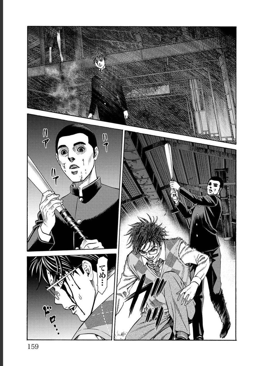 Psycho X Past: Những Vụ Án Giết Người Kỳ Quái Chương 15 Ảnh 10