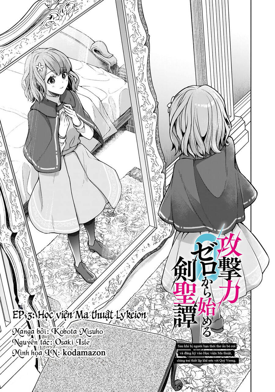 Kougekiryoku Zero Kara Hajimeru Kenseitan Chương 3 Ảnh 4