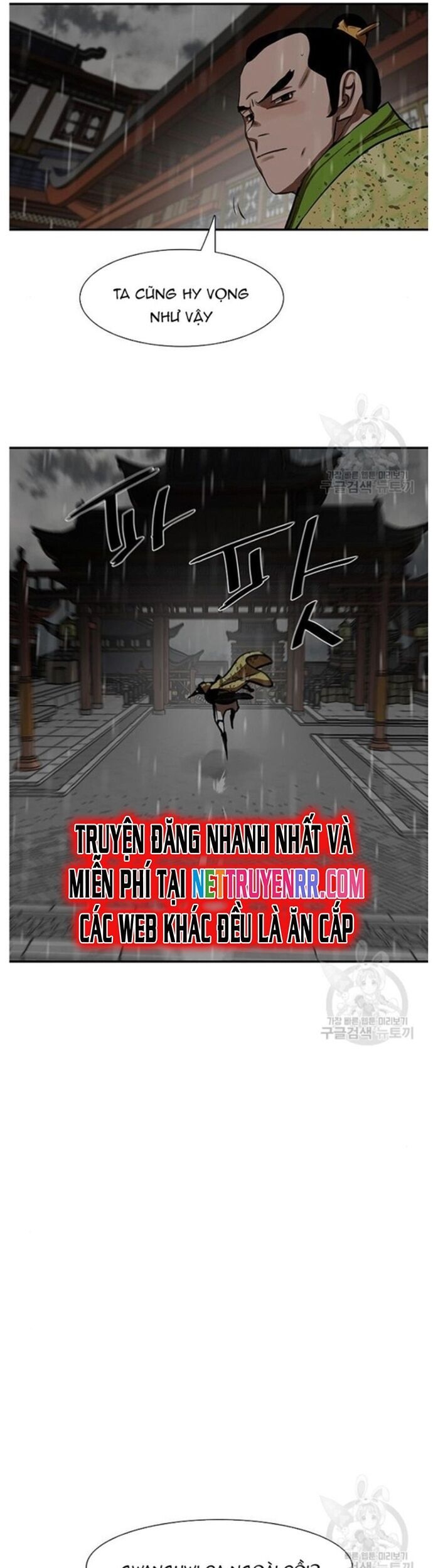 Hộ Vệ Chương 236 Ảnh 14