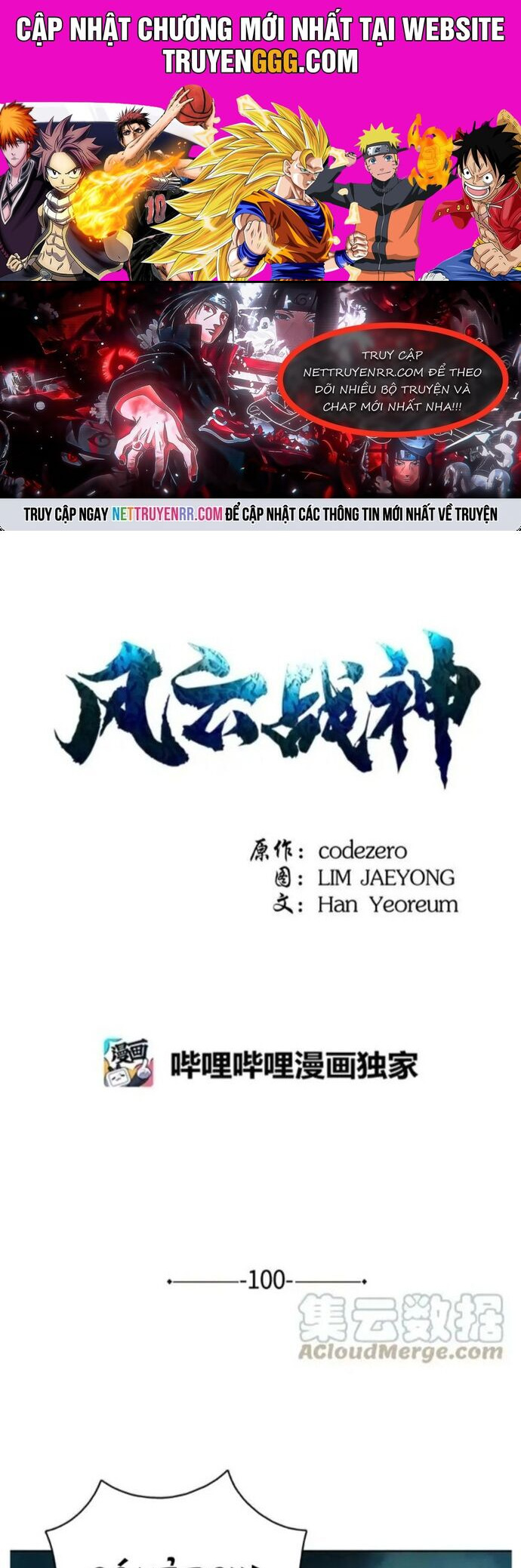 Phong Vân Chiến Thần Chương 100 Ảnh 2