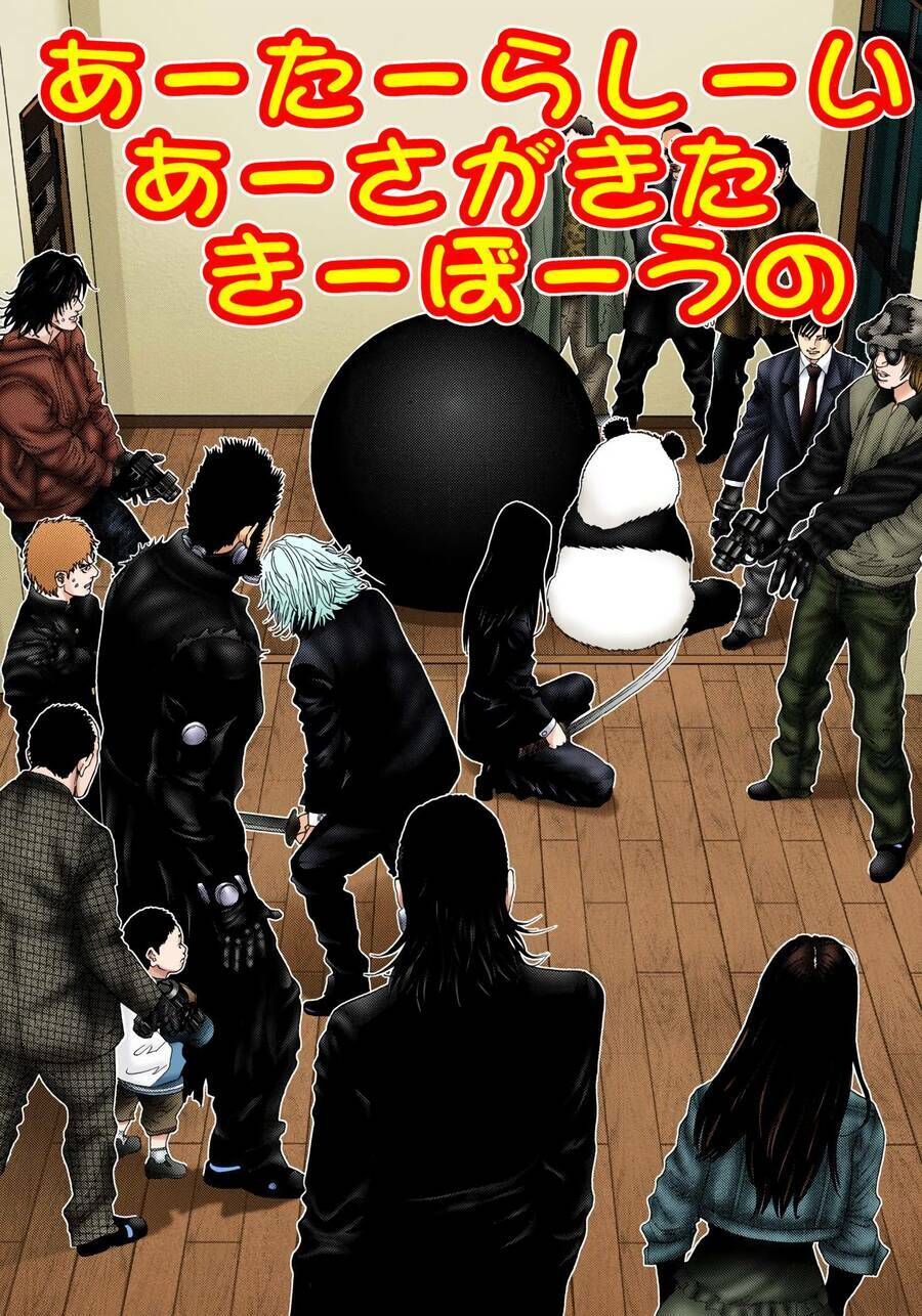 Gantz Full Color Chương 238 Ảnh 22