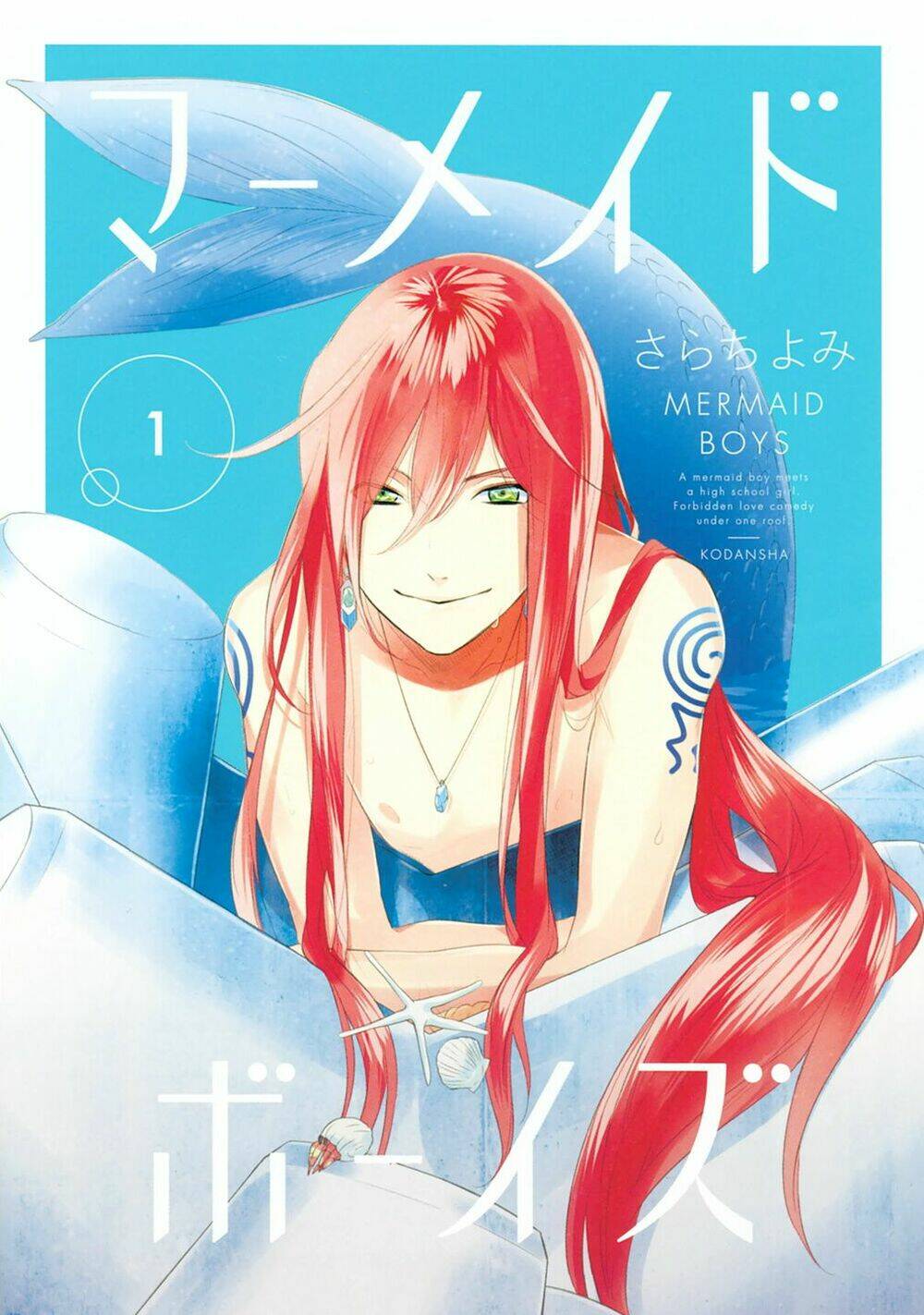 Mermaid Boys Chương 1 Ảnh 5