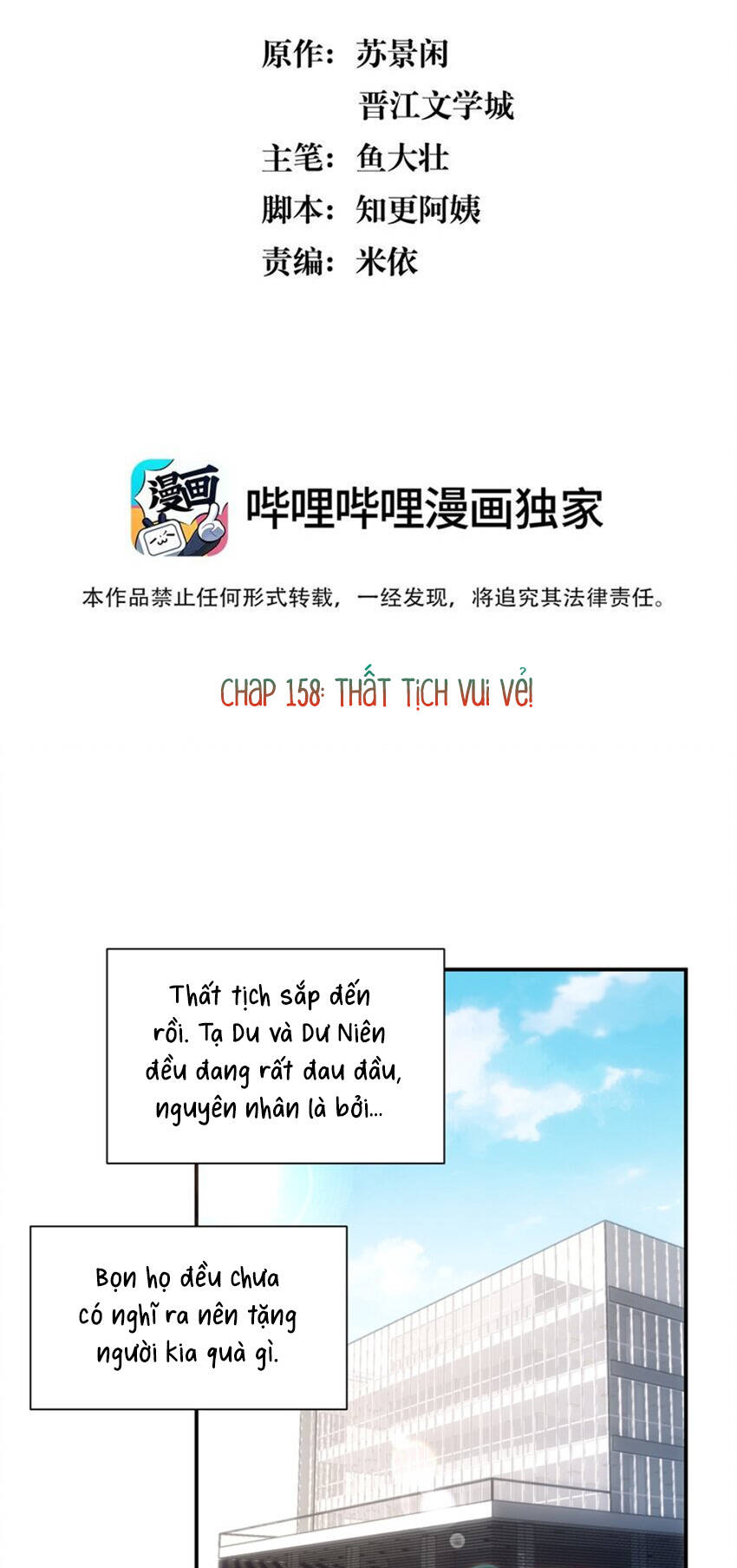 Nghe Nói Tôi Rất Nghèo Chương 158 Ảnh 3