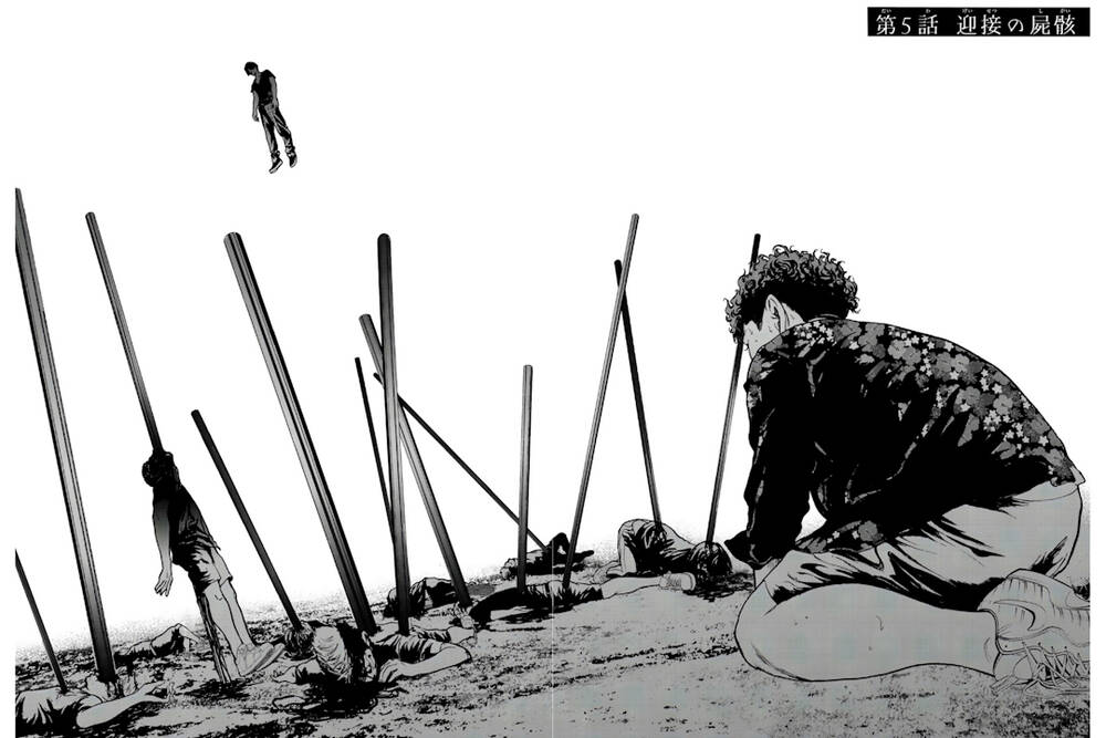 Raising Hell: Khúc Ca Nổi Loạn Chương 5 Ảnh 13