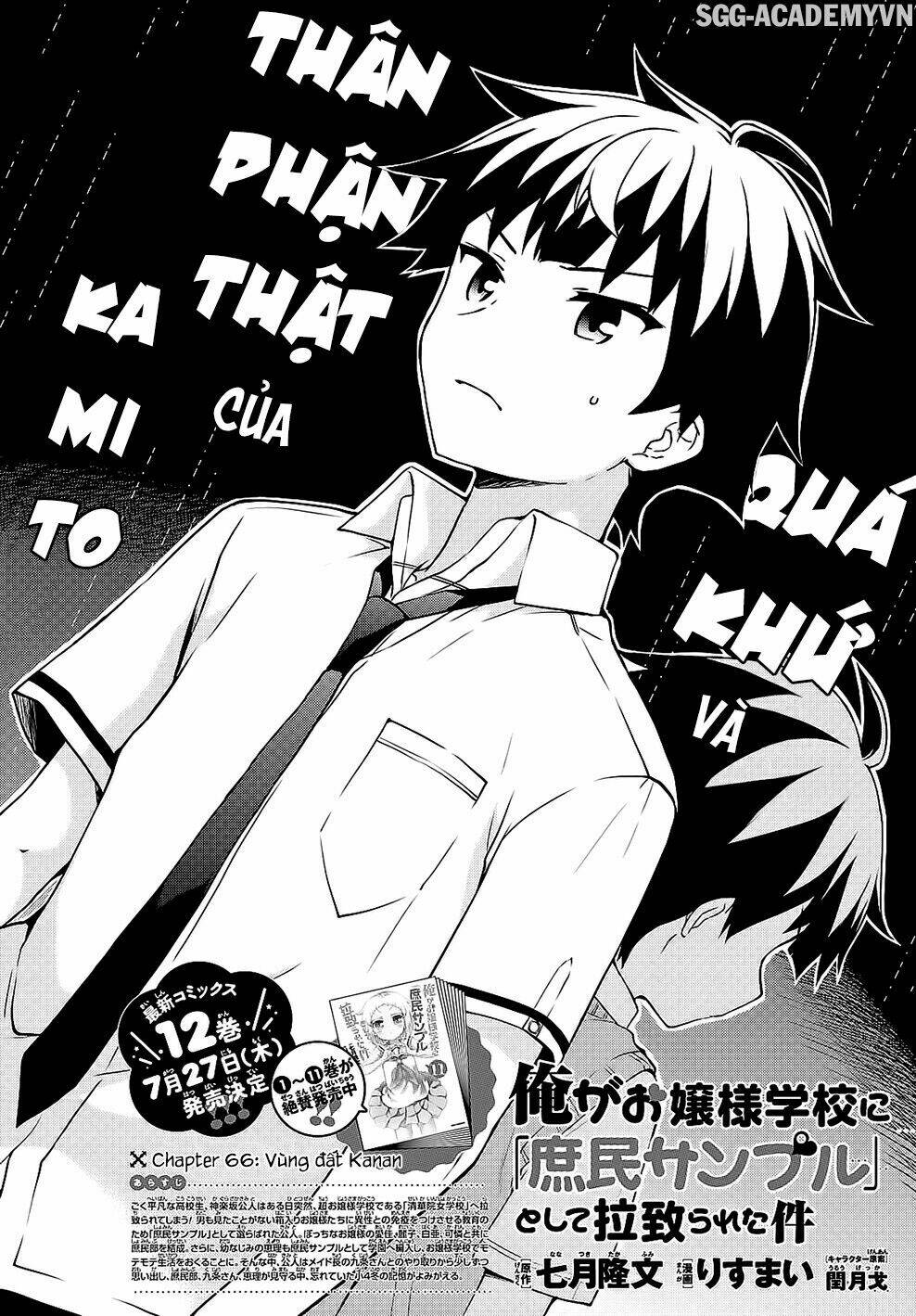 Ore Ga Ojou-Sama Gakkou Ni "Shomin Sample" Toshite Rachirareta Ken Chương 66 Ảnh 5