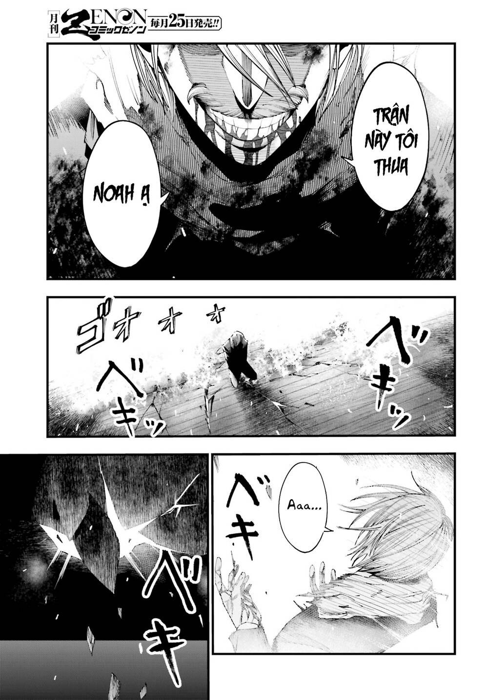 Jack The Ripper No Jikenbo Chương 8 Ảnh 21