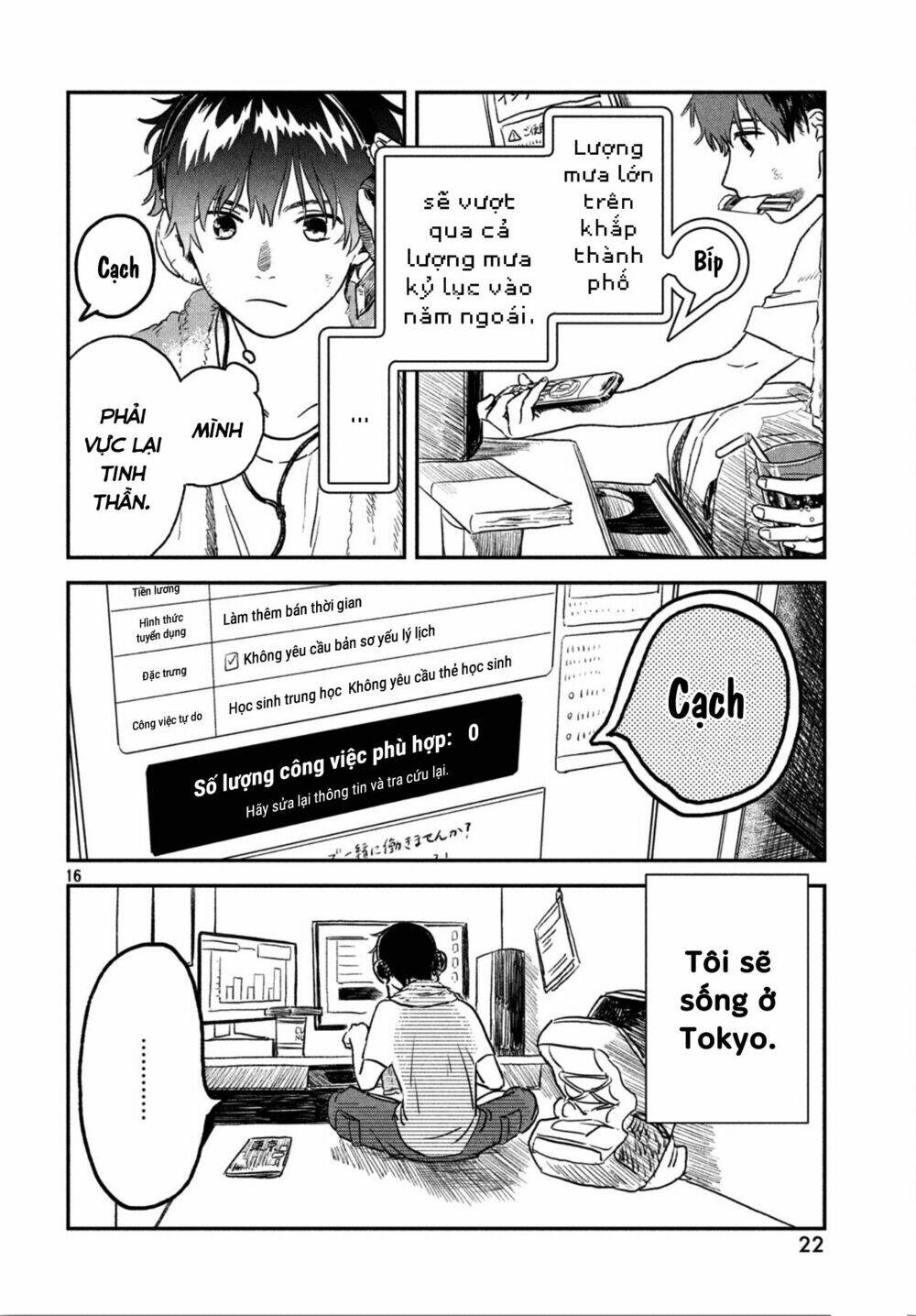 Tenki No Ko Chương 1.1 Ảnh 21