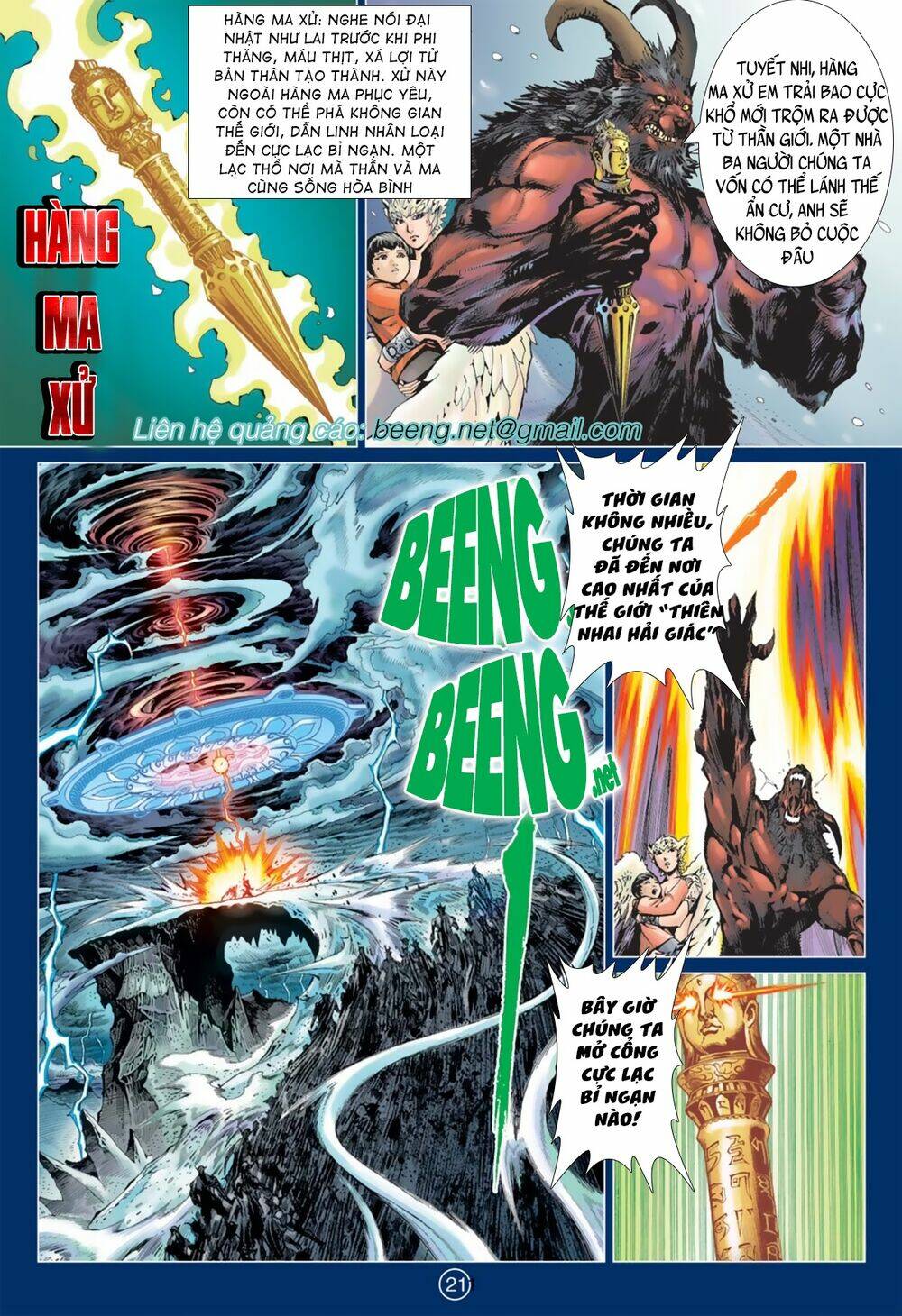 Khổng Tước Minh Vương Chương 2 Ảnh 2