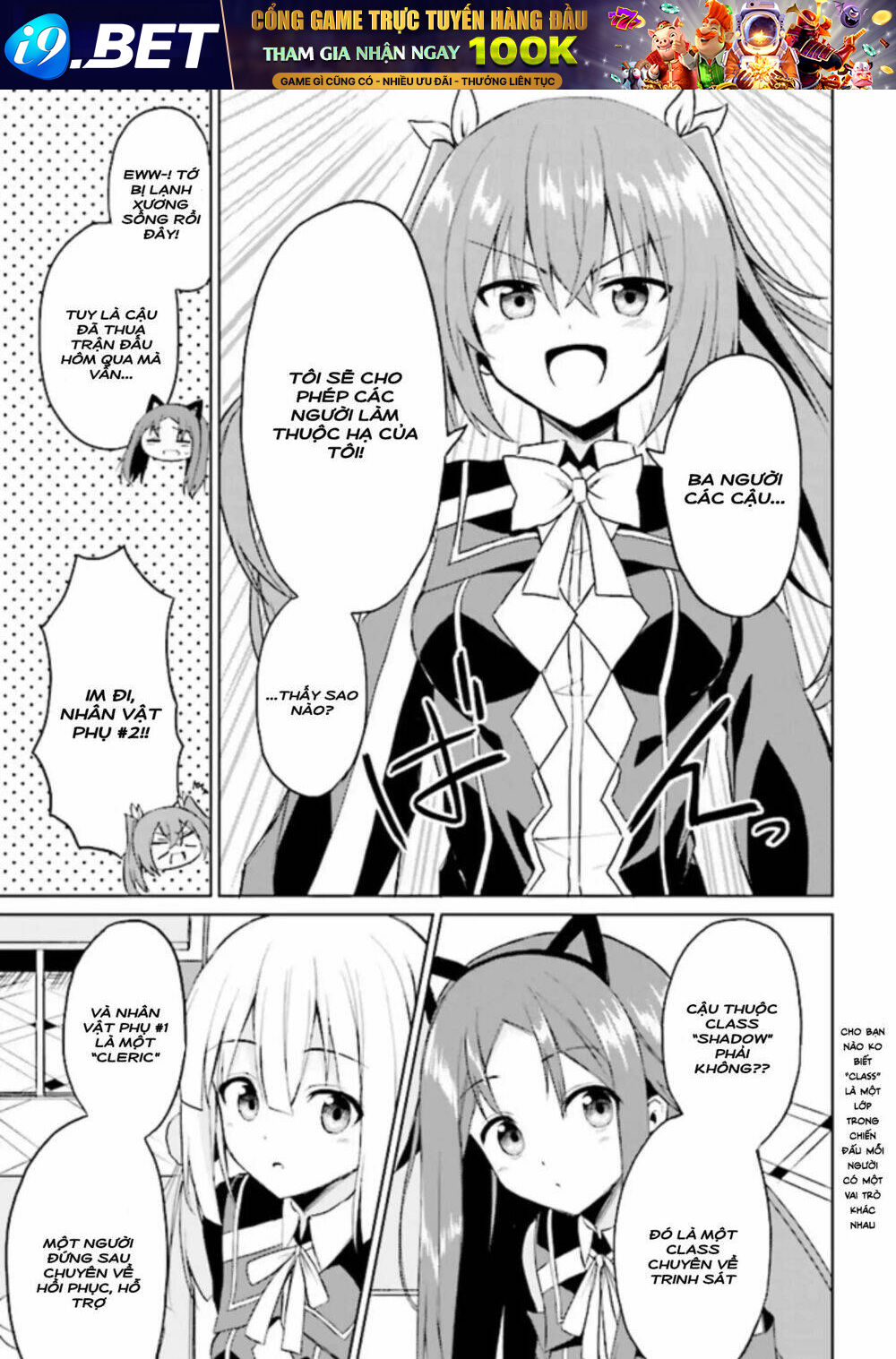 Risou No Musume Nara Sekai Saikyou Demo Kawaigatte Kuremasuka Chương 4.1 Ảnh 16