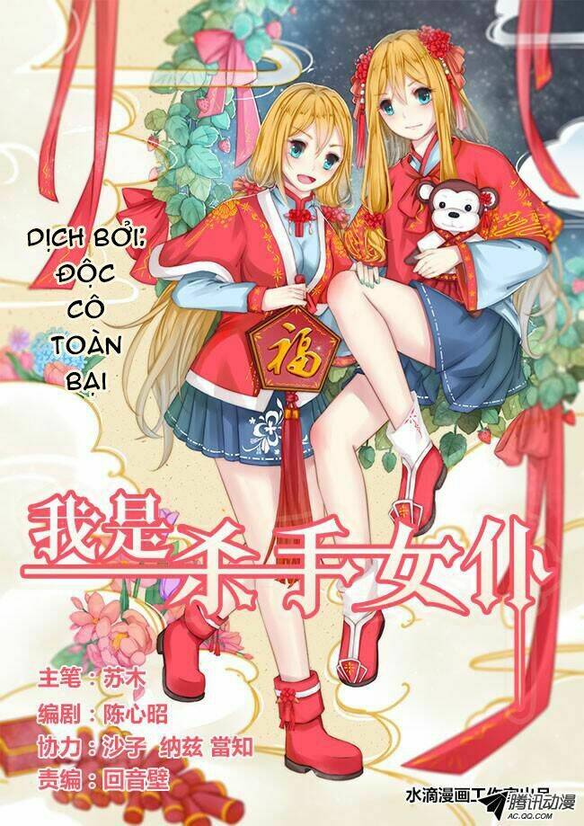 I Am A Killer Maid Chương 38 Ảnh 2
