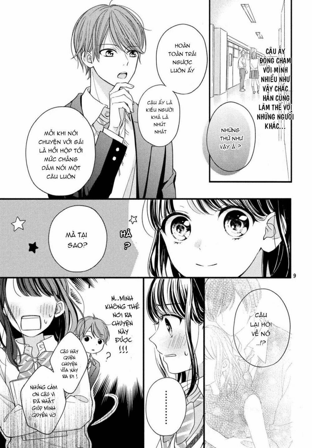 Chihiro-Kun Wa Atashi Holic Chương 2 Ảnh 12