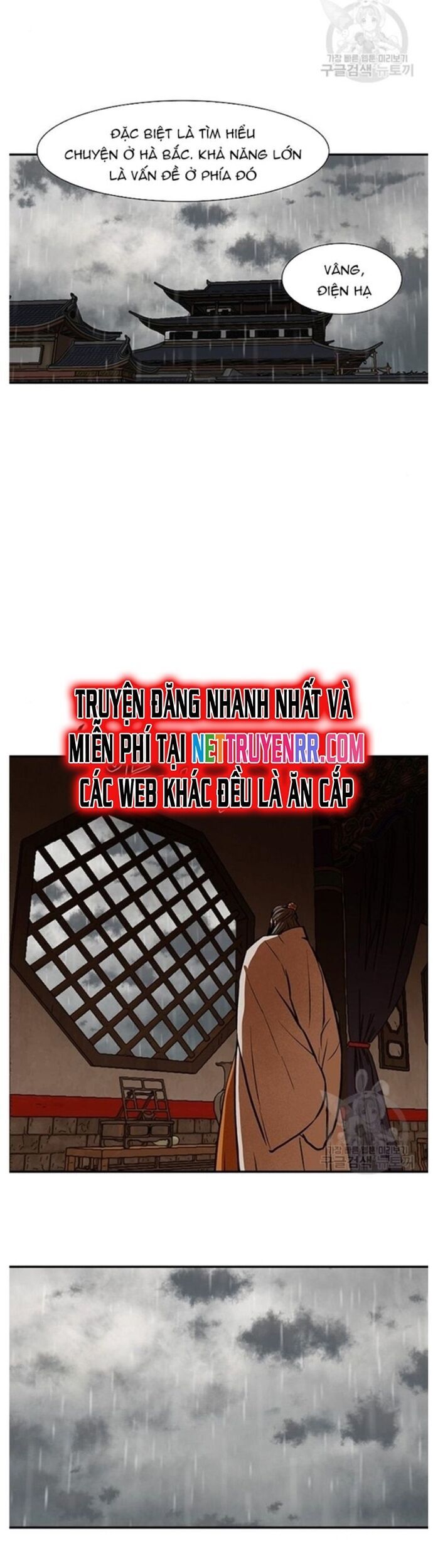 Hộ Vệ Chương 236 Ảnh 16