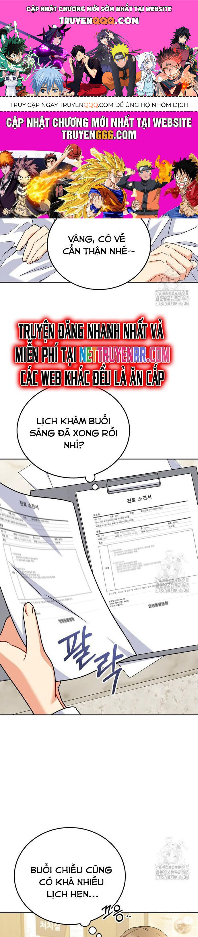 Xin Chào! Bác Sĩ Thú Y Chương 74 Ảnh 2