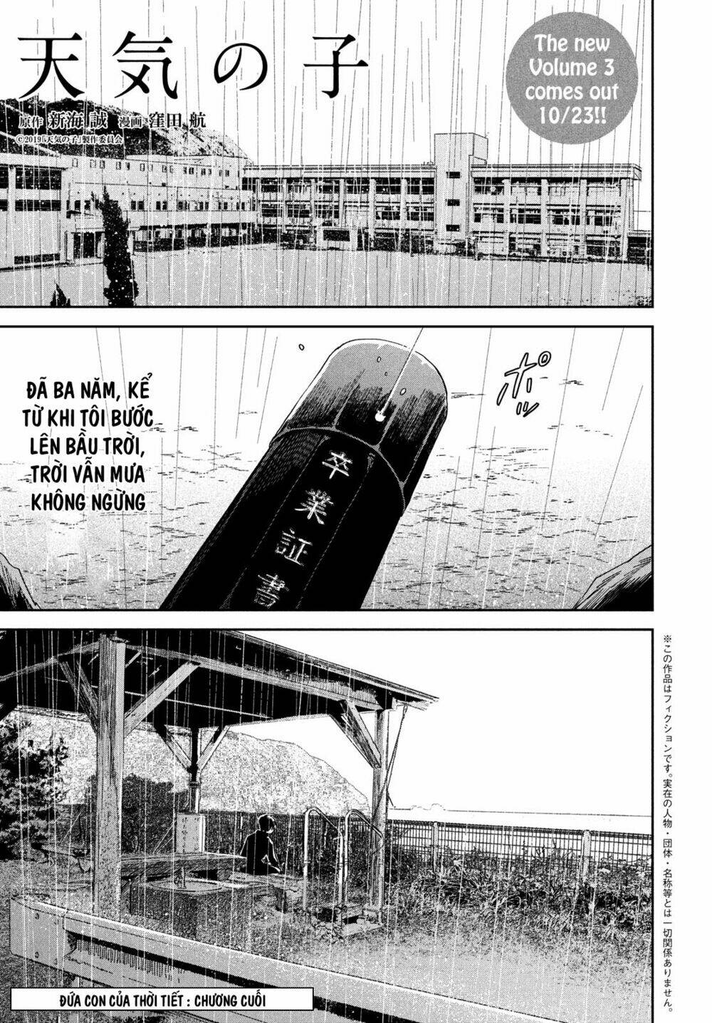 Tenki No Ko Chương 13 Ảnh 4