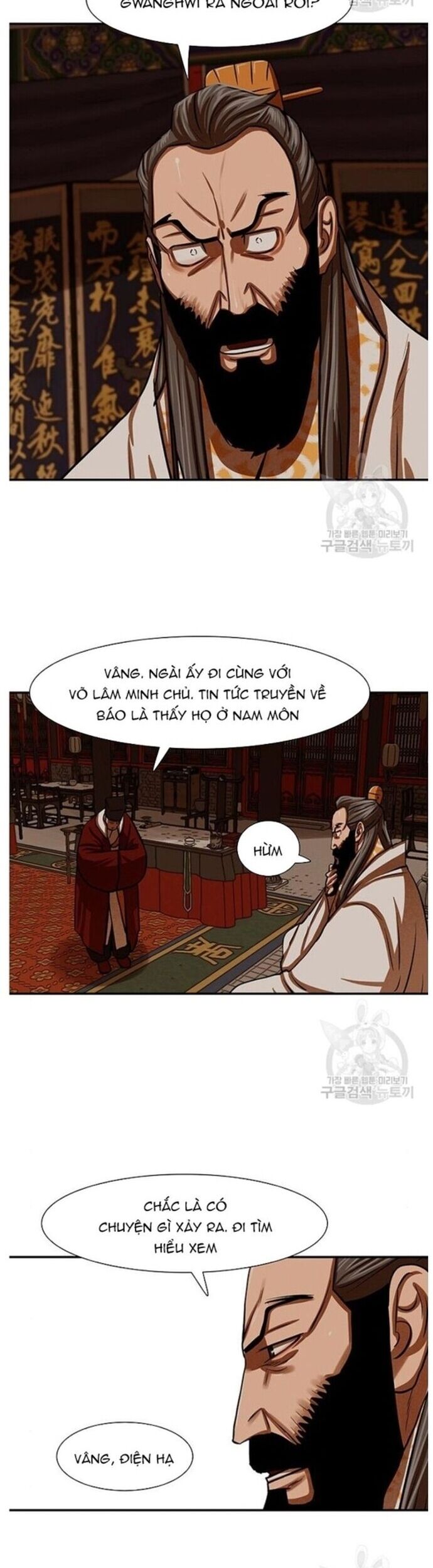 Hộ Vệ Chương 236 Ảnh 15